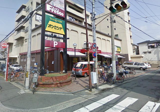 スーパー　フレスコ寺方店（スーパー）まで783m