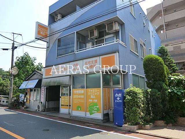 病院　ファミリークリニック馬込（病院）まで523m