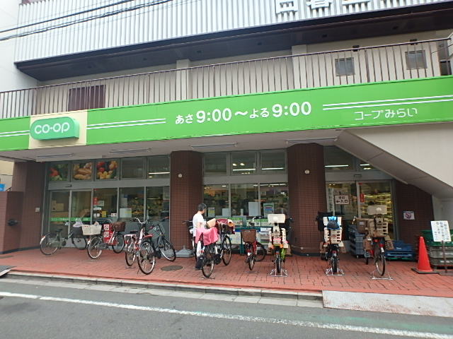 スーパー　コープみらい ミニコープ日暮里店（スーパー）まで302m