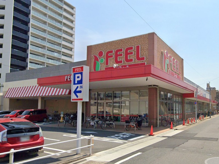 スーパー　フィール花の木店（スーパー）まで650m