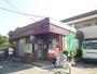 郵便局　町田相原郵便局（郵便局）まで980m
