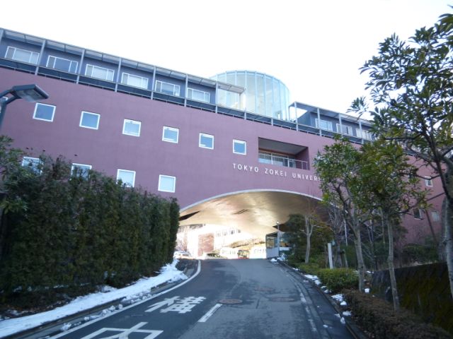 大学・短大　東京造形大学（大学・短大）まで490m