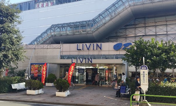 スーパー　リヴィンオズ大泉店（スーパー）まで1485m