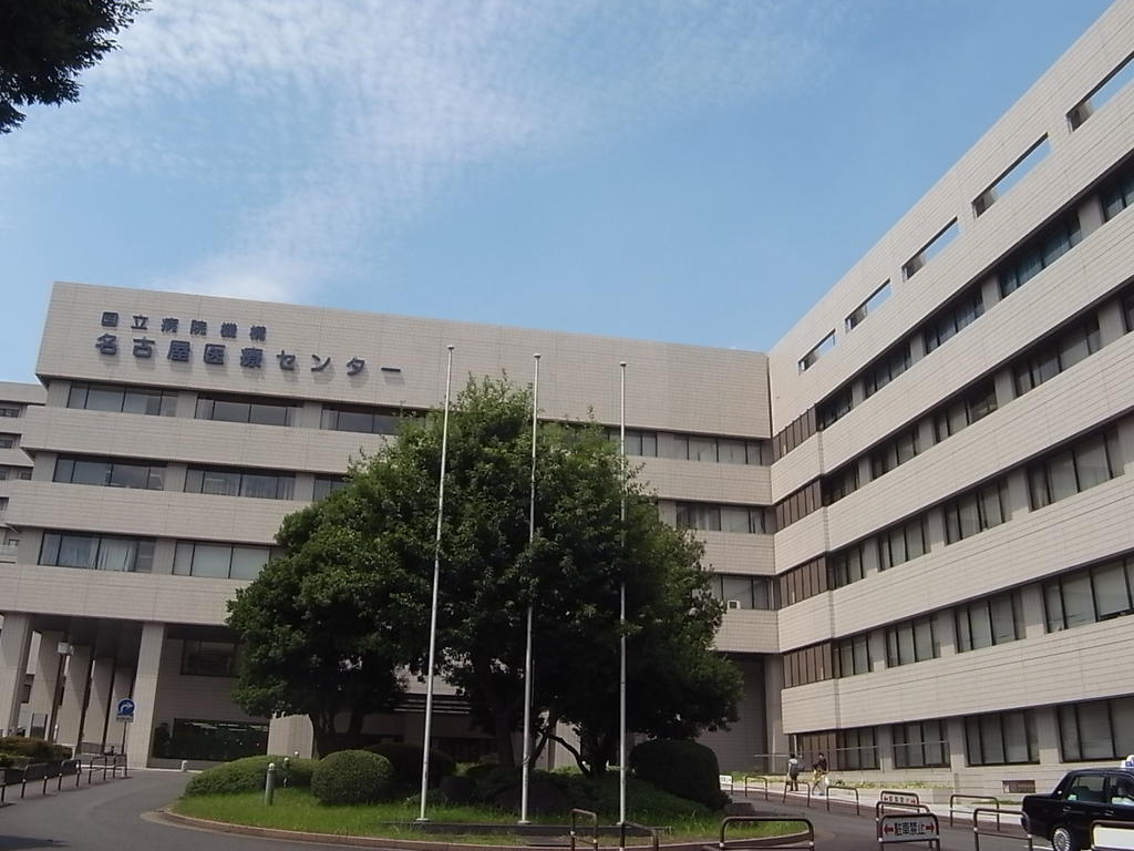 病院　名古屋市立西部医療センター（総合病院）（病院）まで774m