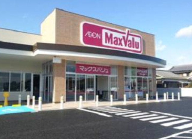 スーパー　マックスバリュ鹿の子台店（スーパー）まで732m