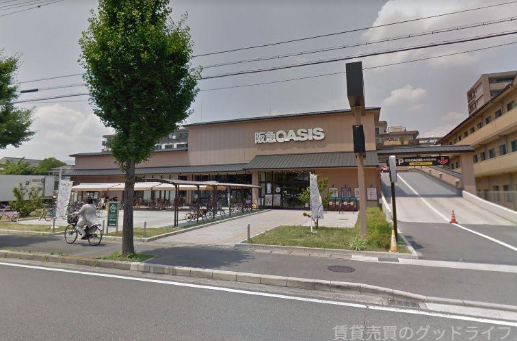 スーパー　阪急オアシスかどの店（スーパー）まで585m
