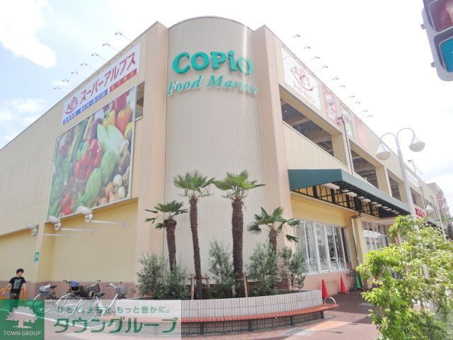 スーパー　スーパーアルプス高倉店（スーパー）まで1030m