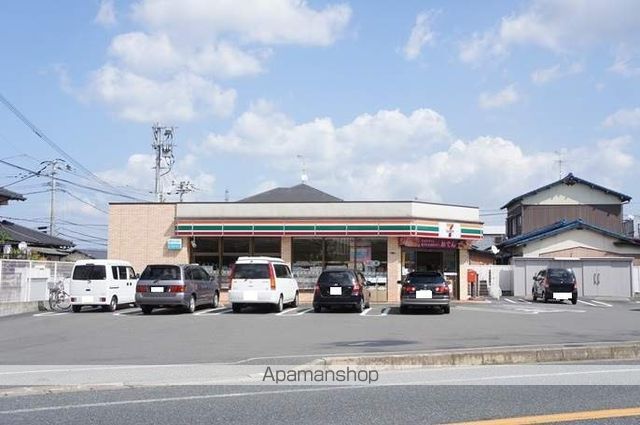 コンビニ　セブンイレブン（コンビニ）まで320m