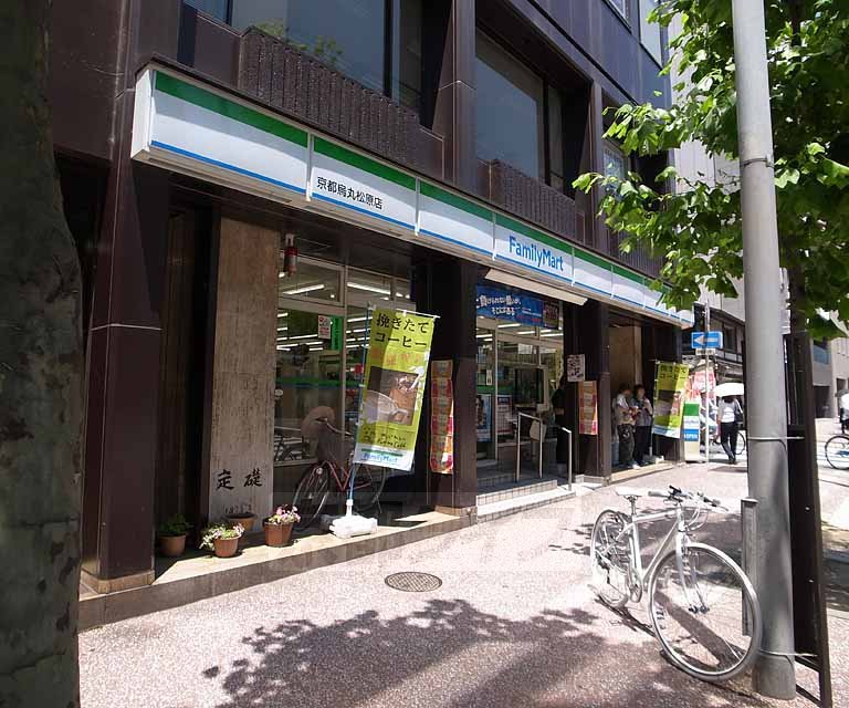 コンビニ　ファミリーマート京都烏丸松原店（コンビニ）まで79m