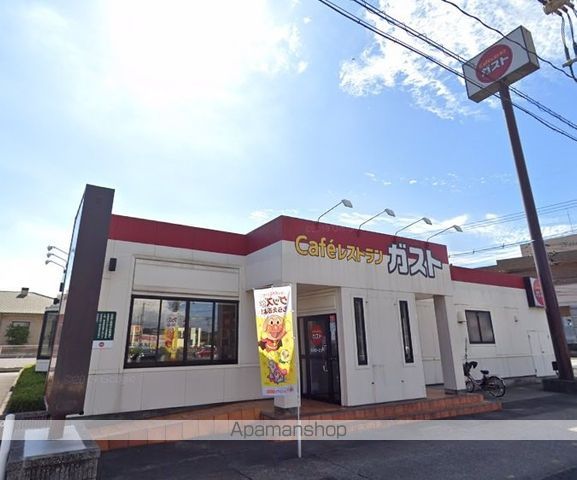 飲食店　ガスト　福山新涯店（飲食店）まで259m