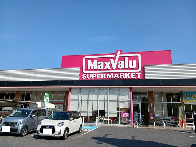 その他　マックスバリュ徳山東店まで450m