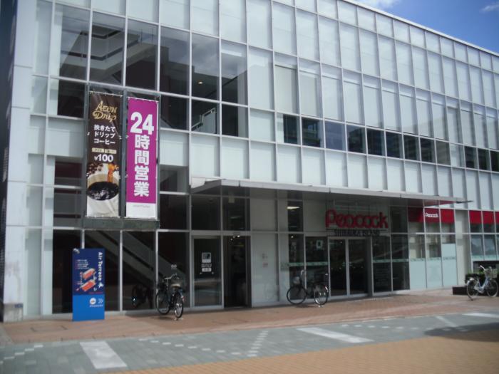 スーパー　ピーコックストア 芝浦アイランド店（スーパー）まで577m