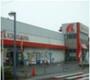 スーパー　キミサワ厚木旭町店（スーパー）まで727m