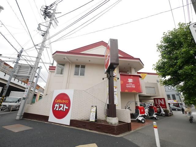 飲食店　ガスト溝の口店（飲食店）まで250m