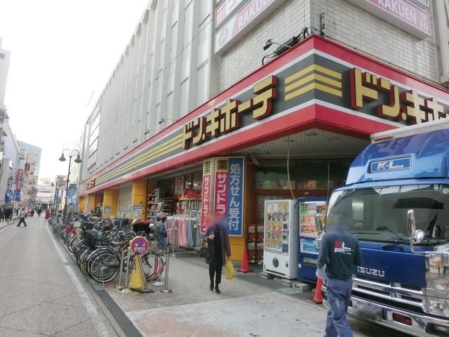その他　ドン・キホーテ溝ノ口駅前店（その他）まで1026m