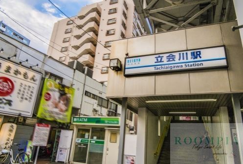 その他　立会川駅(京急 本線)（その他）まで480m
