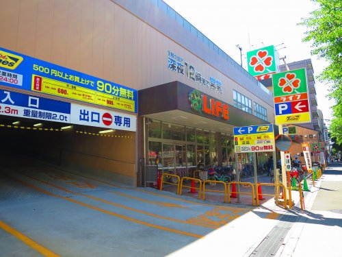 スーパー　ライフ 緑橋店（スーパー）まで308m