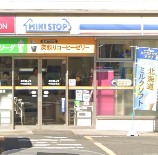コンビニ　ミニストップ 中村日赤前店（コンビニ）まで174m