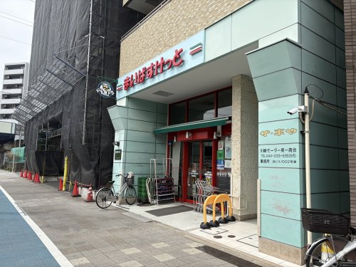 スーパー　まいばすけっと　日進町店（スーパー）まで426m