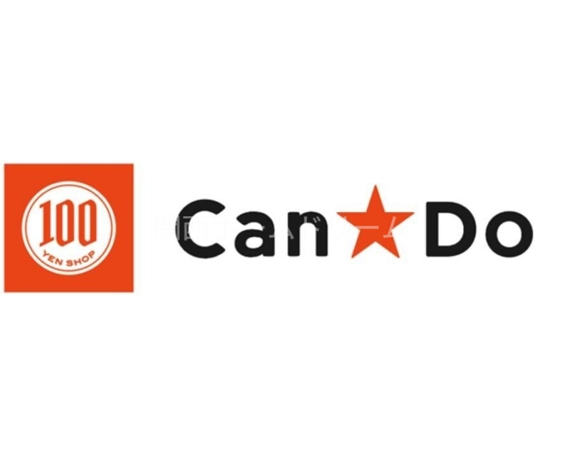 ホームセンター　Can★Doアドバンスねやがわ店（ホームセンター）まで493m