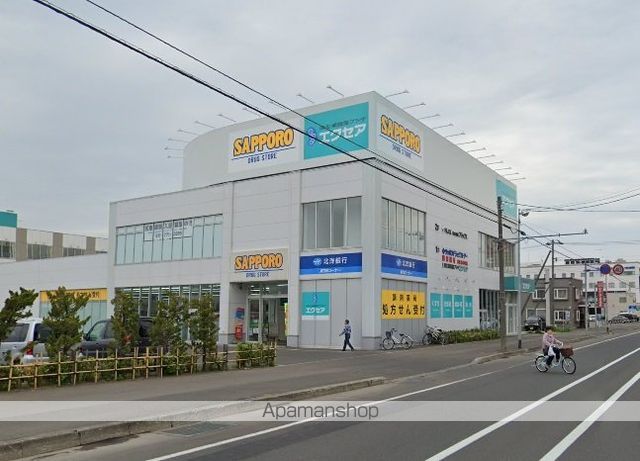 スーパー　サツドラ（スーパー）まで440m