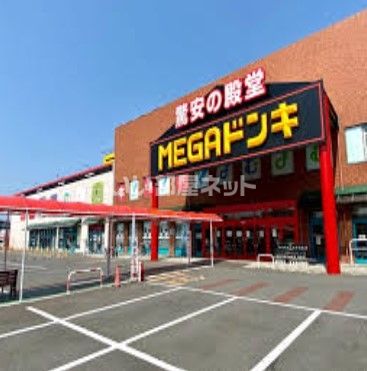 その他　MEGAドン・キホーテUNY本庄店（その他）まで529m