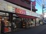 スーパー　ミニピアゴ天沼３丁目店（スーパー）まで695m