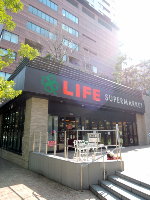その他　ライフ目黒大橋店（その他）まで557m