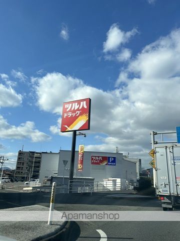 ドラックストア　ツルハドラッグ小倉下貫店（ドラッグストア）まで9334m
