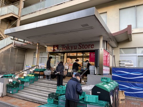 スーパー　東急ストア 清水台店（スーパー）まで319m