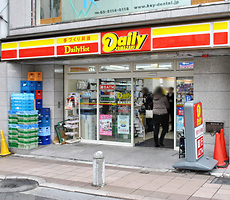 コンビニ　デイリーヤマザキ（コンビニ）まで81m