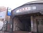 その他　赤坂駅（その他）まで240m