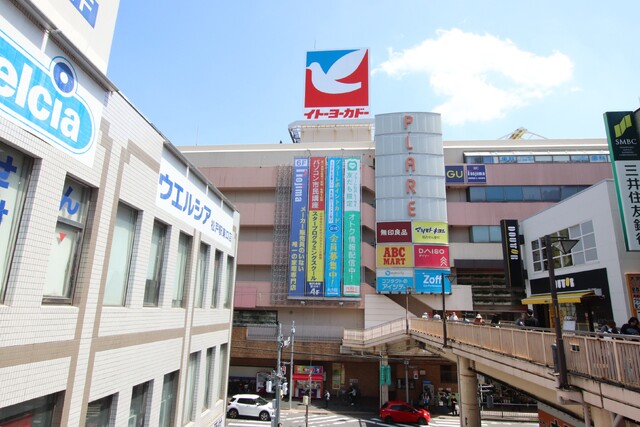 スーパー　イトーヨーカドー松戸店（プラーレ松戸内）（スーパー）まで100m