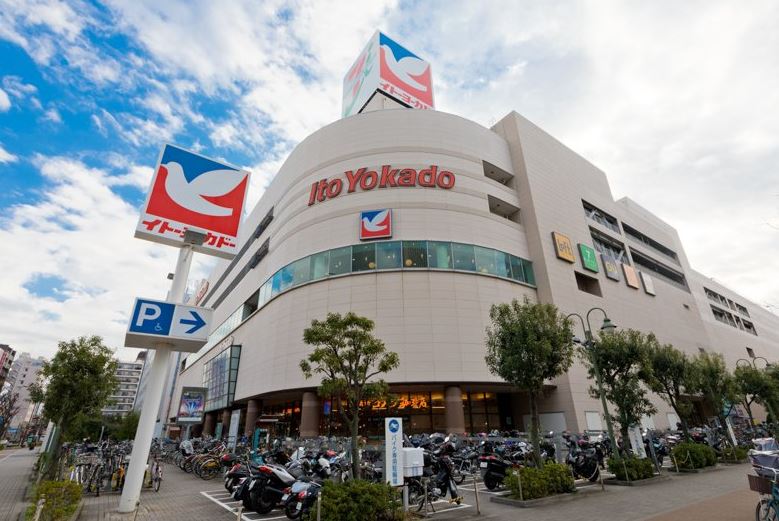 スーパー　イトーヨーカドー大森店（スーパー）まで573m