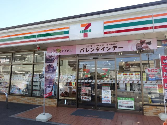 コンビニ　セブンイレブン（コンビニ）まで450m