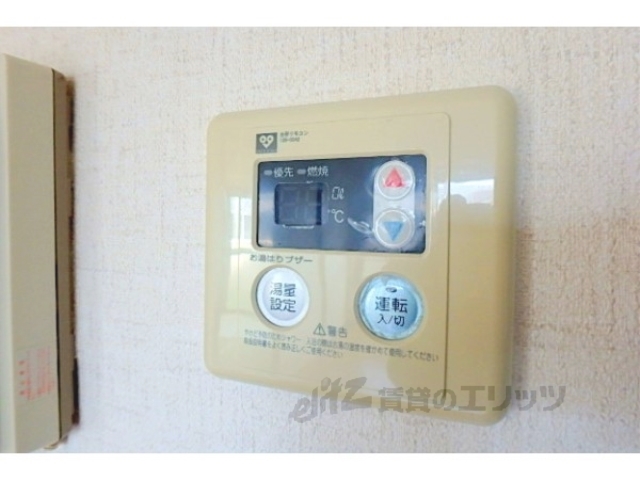 その他設備　給湯器リモコン