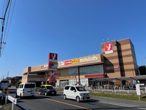 スーパー　ヤオコー（スーパー）まで822m