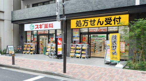 ドラックストア　スギ薬局 馬喰町店（ドラッグストア）まで161m