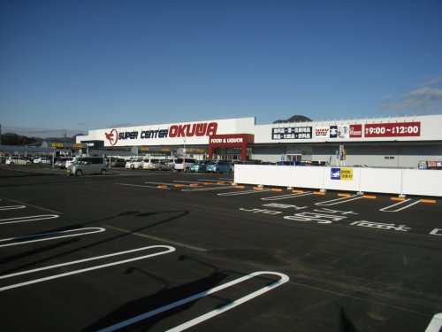 スーパー　スーパーセンターオークワ 美濃インター店（スーパー）まで2249m
