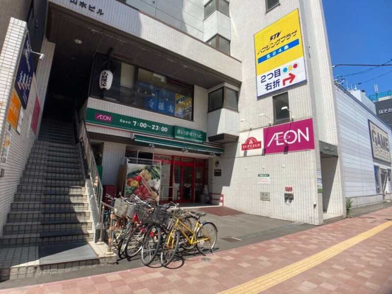 スーパー　まいばすけっと北23条西5丁目店（スーパー）まで199m