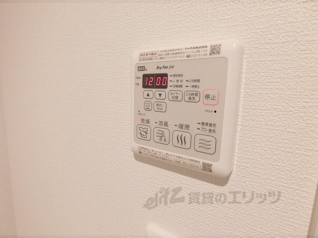その他設備　浴室乾燥機