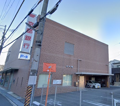 銀行　京都銀行山崎支店（銀行）まで479m