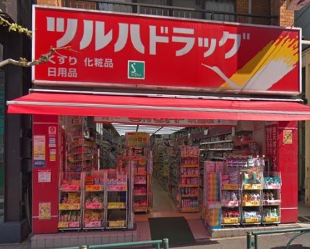 ドラックストア　ツルハドラッグ早稲田店（ドラッグストア）まで803m