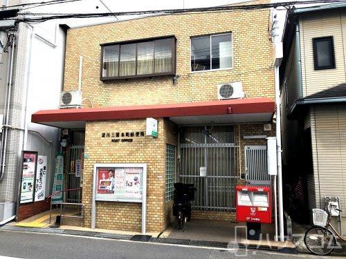 郵便局　三国本町郵便局（郵便局）まで300m
