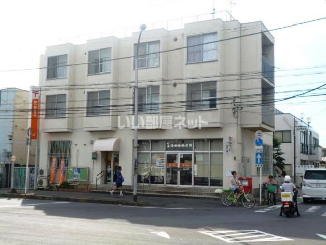 郵便局　上尾柏座郵便局（郵便局）まで639m