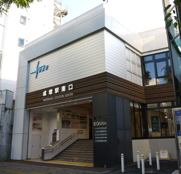 その他　成増（その他）まで1474m