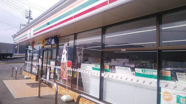 コンビニ　セブンイレブン 赤磐松木店（コンビニ）まで4143m