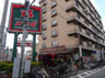 スーパー　文化堂西馬込店（スーパー）まで250m