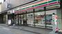 コンビニ　セブンイレブン 台東浅草橋3丁目東店（コンビニ）まで330m