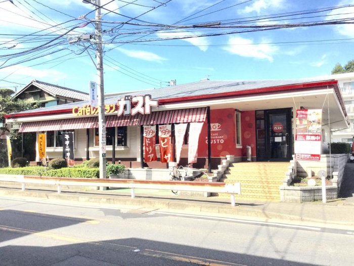 飲食店　ガスト（飲食店）まで336m